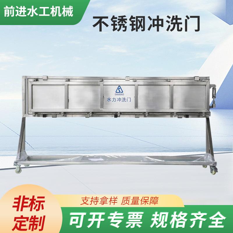 冲洗门水力不锈钢门自动化液压拍门式自系统闸门法兰