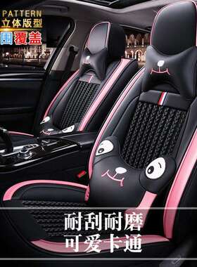 四季通用全包围汽车专用座套普桑塔纳2000/3000/04/2004/05/06/07