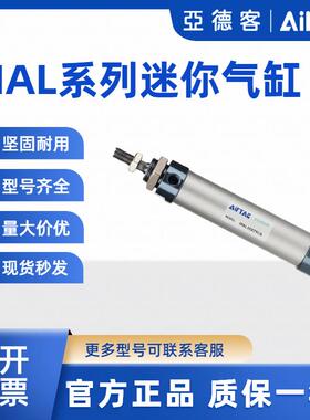 亚德客气动迷你气缸MAL16/20/25/32/40*50X100X125X150X300SCA-SU