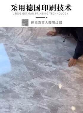 KZE平米v地板贴自粘pc仿瓷砖家地贴纸加厚耐磨防水泥5地用塑胶地