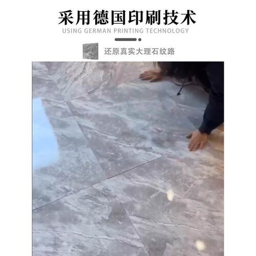 KZE平米v地板贴自粘pc仿瓷砖家地贴纸加厚耐磨防水泥5地用塑胶地