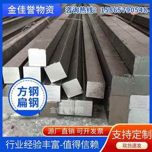 A3冷拉扁钢45号冷拔方钢Q235可切割零售实心方铁平键方钢扁条供应