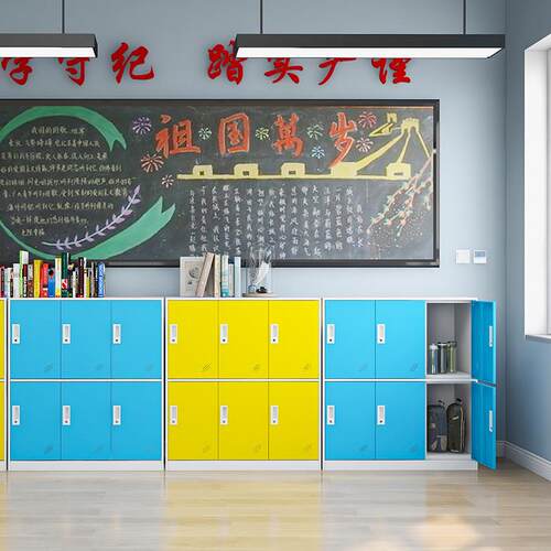 中小学生书包柜幼儿园教室彩色矮柜铁皮储物柜带锁钢制书包收纳柜