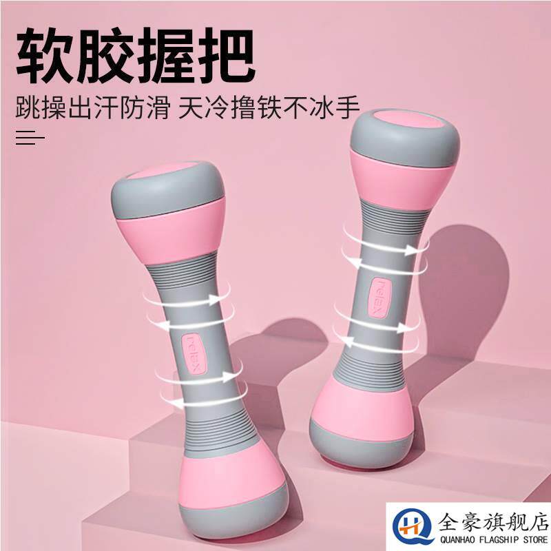 哑铃女士健身家用可调节重量小哑铃运动器材瘦手臂肌器材亚玲儿童
