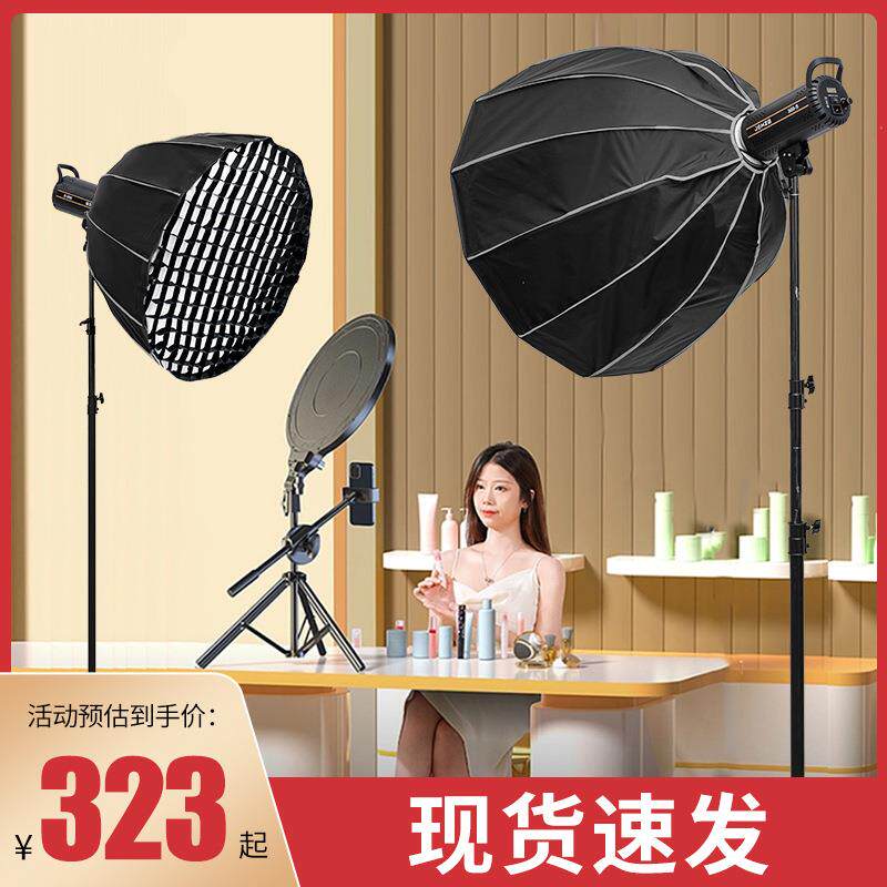 拍摄专用直播补光灯服装珠宝饰品直播打光灯摄影拍照美颜直播灯