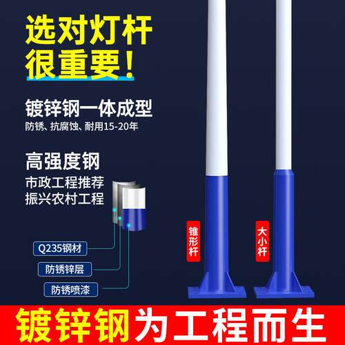庭院灯户灯杆413e灯6米阴雨天外专用超大亮功率ld 灯道路灯