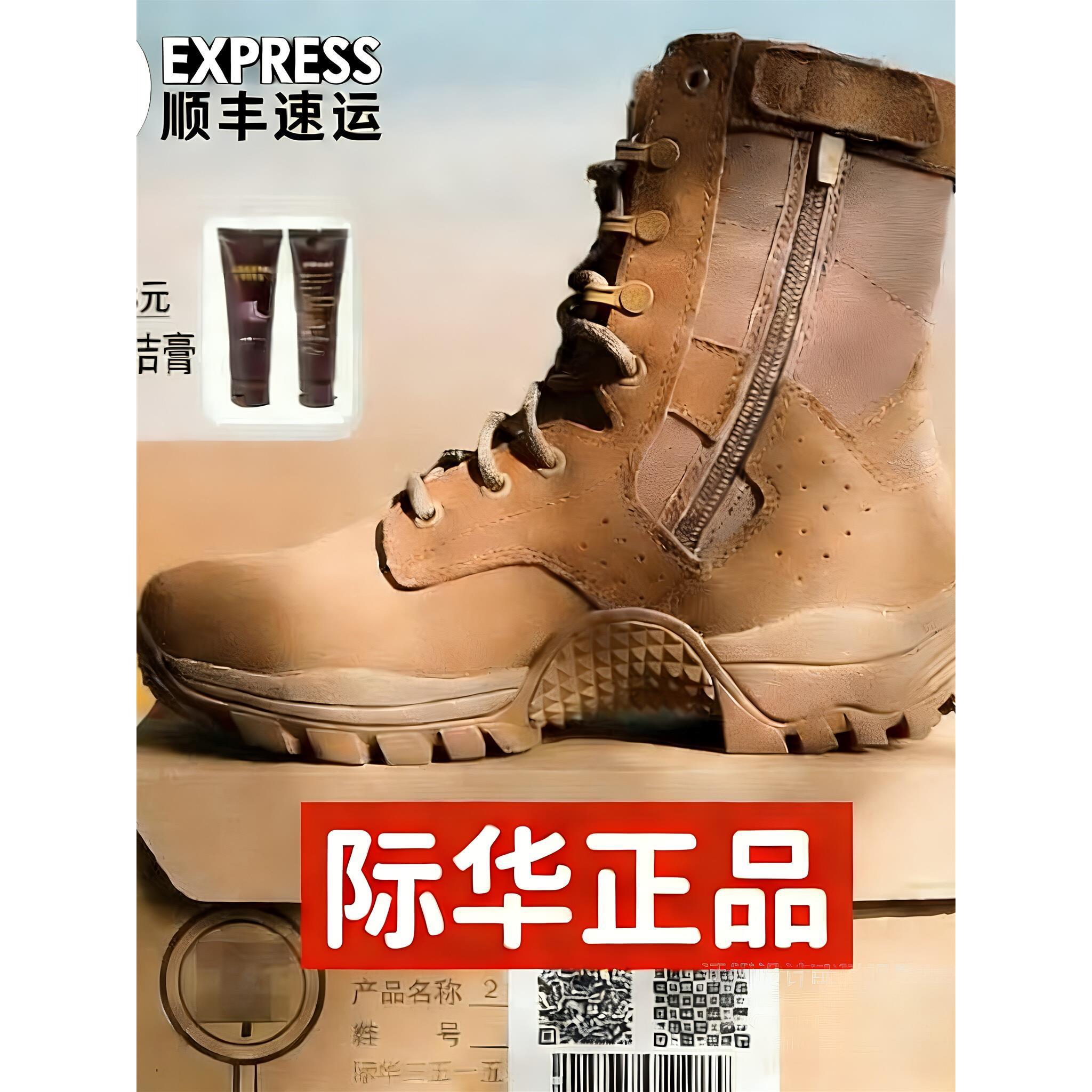 新式EXP-Z21 S作战靴男超轻作战训靴高筒防水沙漠训练靴