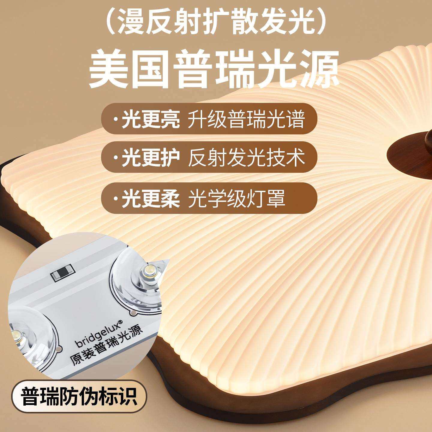 卧室吸顶灯2025新款中古风客厅主灯灯复古书房卧室灯中山灯具357L