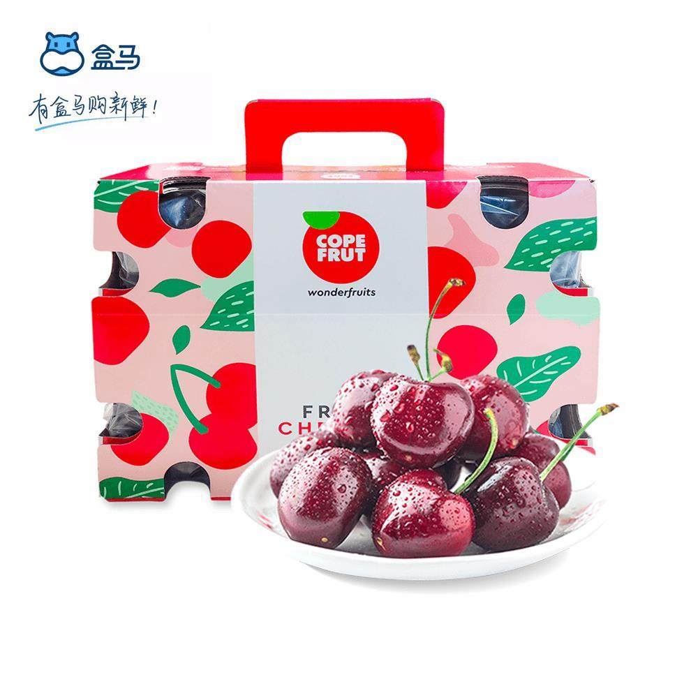 山姆盒马 智利进口车厘子 应季大樱桃 新鲜水果礼盒 顺丰年货代购,水产肉类/新鲜蔬果/熟食,车厘子/樱桃,淘宝优惠券,粉丝福利购,淘宝优惠卷