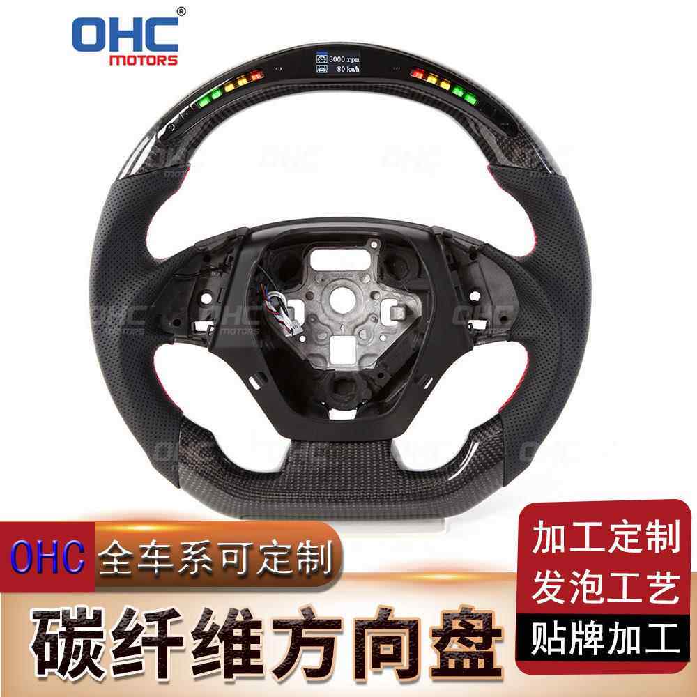 适用雪佛兰科迈罗LED碳纤维汽车方向盘改装Camaro steering wheel