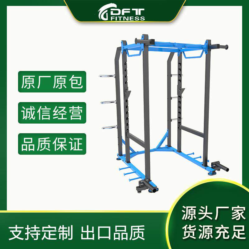商用健身器材单双杠训练多功能综合训练架腿部训练器全框式深蹲架