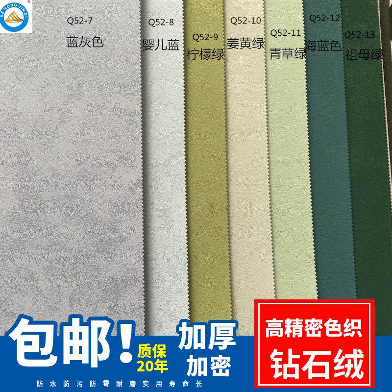 高级感无缝墙布全屋客厅卧室素色裂纹电视背景墙家用高档壁布安装
