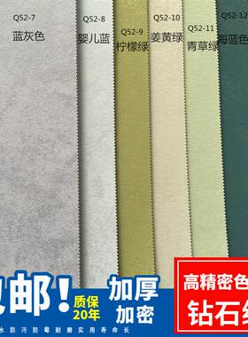 高级感无缝墙布全屋客厅卧室素色裂纹电视背景墙家用高档壁布安装