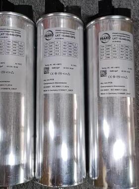 弗兰克FRAKO电容器LKT12.5-400-DL FRAKO电力电容器