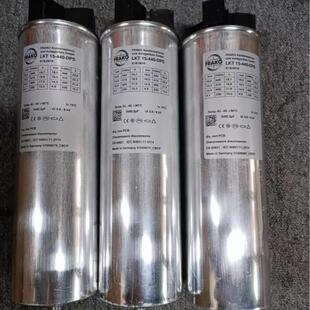 525D 德国MR无功补偿电容 MRK 525V 3x154.0UF