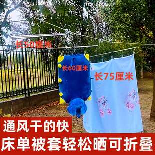 十字晒床单衣架晾被架折叠量被套多功能民宿旅馆晒被罩多夹子衣架