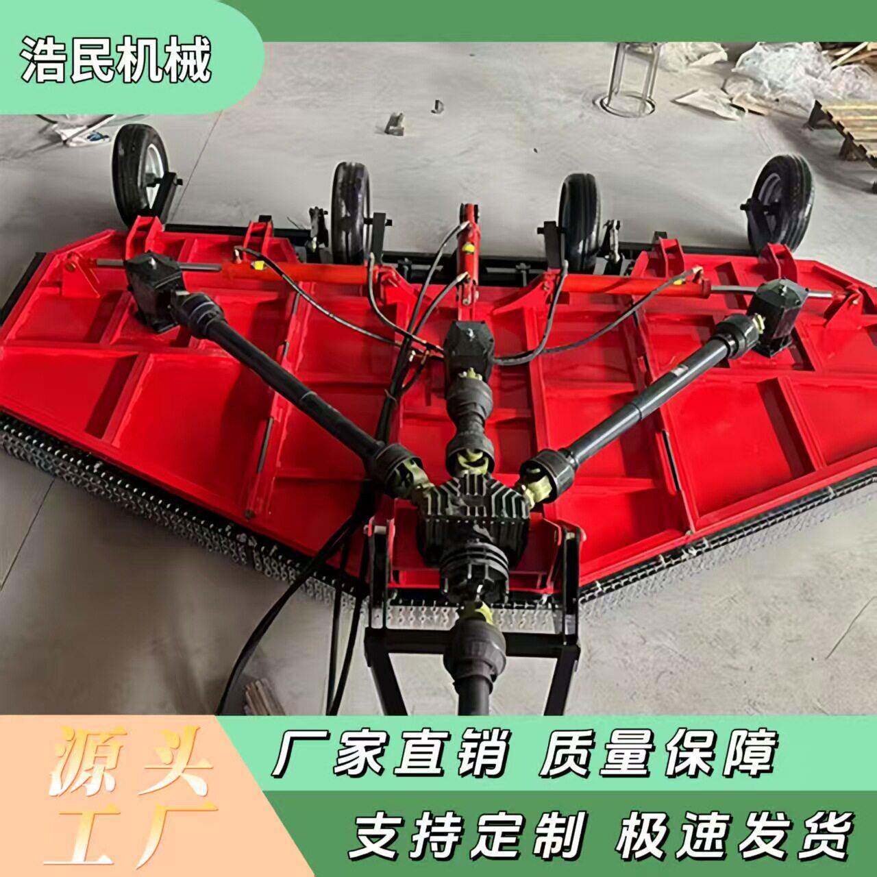 大型液压折翼割草机甩刀式旋转打草机加厚锰钢效打草旋耕机