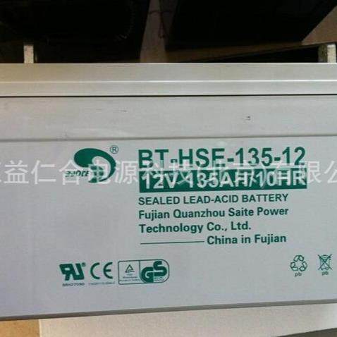 赛特蓄电池BT-HSE-135-12 12V135AH蓄电池