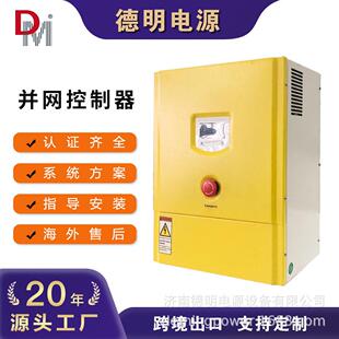 并网风力发电机控制逆变器3kw5kw三相逆变器风电变流器