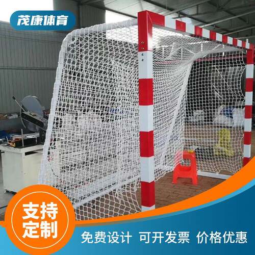 带网框训练比赛足球门铝合金手球门户外训练比赛用学校体育馆