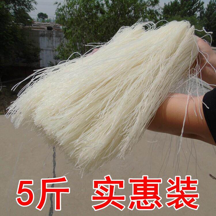 凉米线粉丝5斤 散装粉丝细粉条玉米粉丝非红薯绿豆土豆宽条凉拌