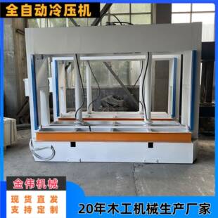 数控50吨压板机平面层压机木地板铝蜂窝板门板刨花板冷压机