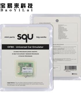 SQU OF80 可代替 OF68 升级版 支持 51 immo 21 seat 8 tacho