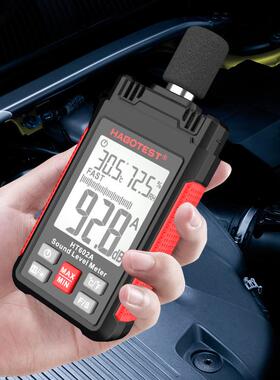 HT602A华博新品带温湿度测量声级计噪音计