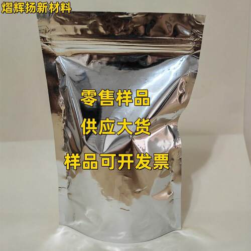 戊二酸胶酸CAS:110-94-1白色至灰白色结晶助焊剂1千克起