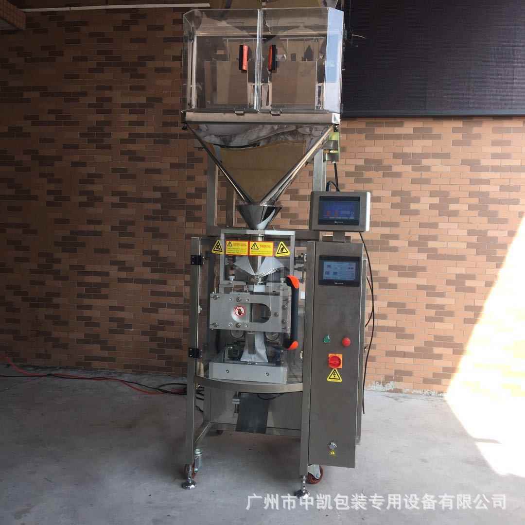 活性碳冷封无纺布超声波背封包装机中药泡脚包装机免费试机打样