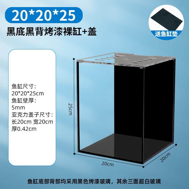 超白鱼缸小型客厅缸生态玻璃缸斗鱼金鱼缸家专用桌面造景全套,宠物/宠物食品及用品,桌面缸,淘宝优惠券,粉丝福利购,淘宝优惠卷
