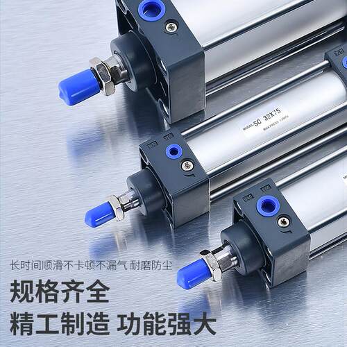 SC标准气缸63小型气动大推力32/40*50/80/100-75X125X200X250X300