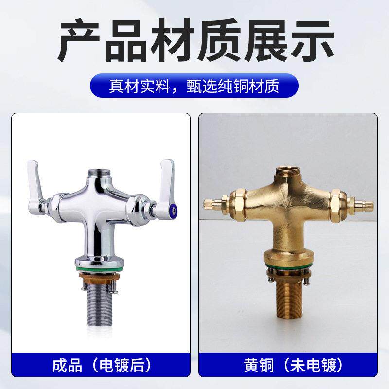 新款直销黄铜孔双温洗碗机水槽压花洒手持喷头厨房洗碗机用压花洒
