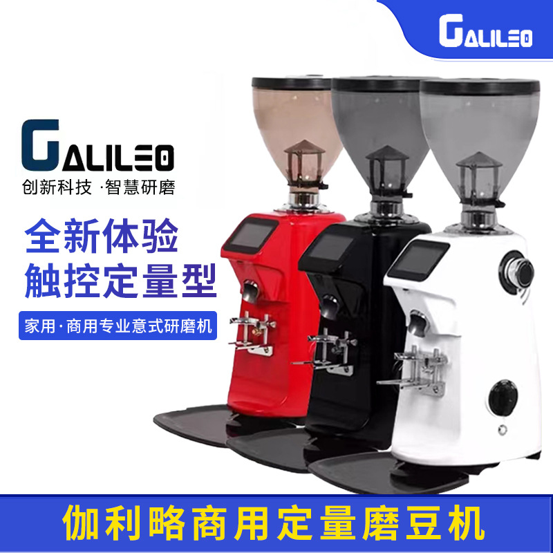 -18磨豆机商用定量电动数控意式咖啡豆研磨机家用