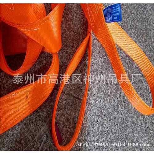 神州吊具 厂家直供合成纤维 尼龙吊带 扁平吊装带 彩带