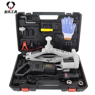 省力电动千斤顶电动扳手套装 千斤顶12V2T便携式 B01手摇剪式 ZS2SJ