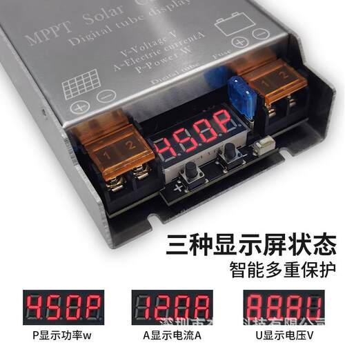MPPT太阳能升压控制器450W 充电器 24V 36V 48V 60V 72V