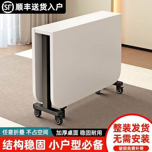 简约现代加厚折叠桌小户型免安装带轮长方形书桌人造板其他