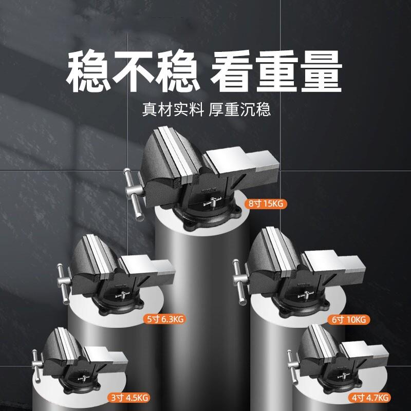 多功能小型家用台钳工作台重型台虎钳虎桌钳工业级平口夹具6寸8寸