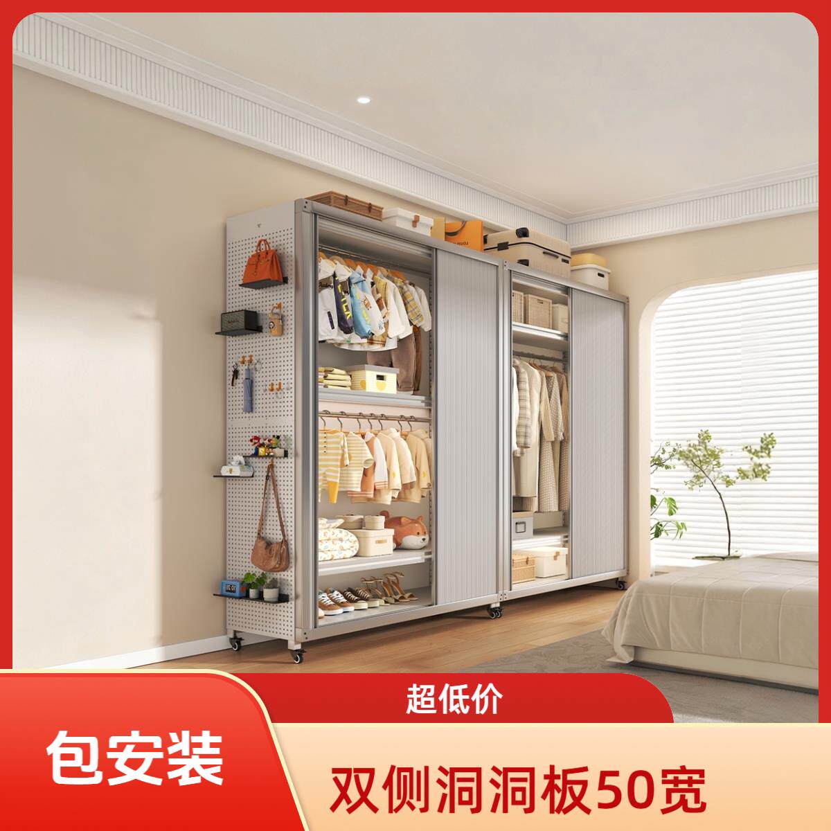 金属衣柜家用卧室出租房用双侧碳钢板柜子简易拉门新型钢制衣柜