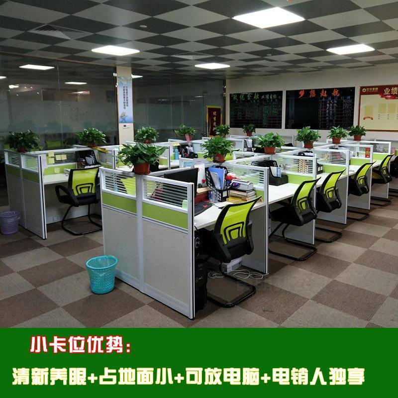 电话销售员办公小位XZ-108组合职员桌//位屏风公卡人司工电脑桌椅