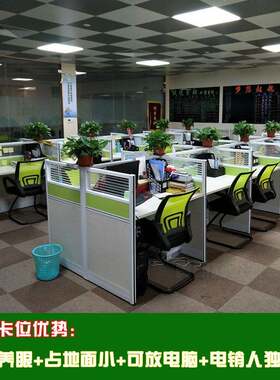 电话销/风售办公小卡位组合职员桌/人位屏公脑司员工电XZ-108桌椅