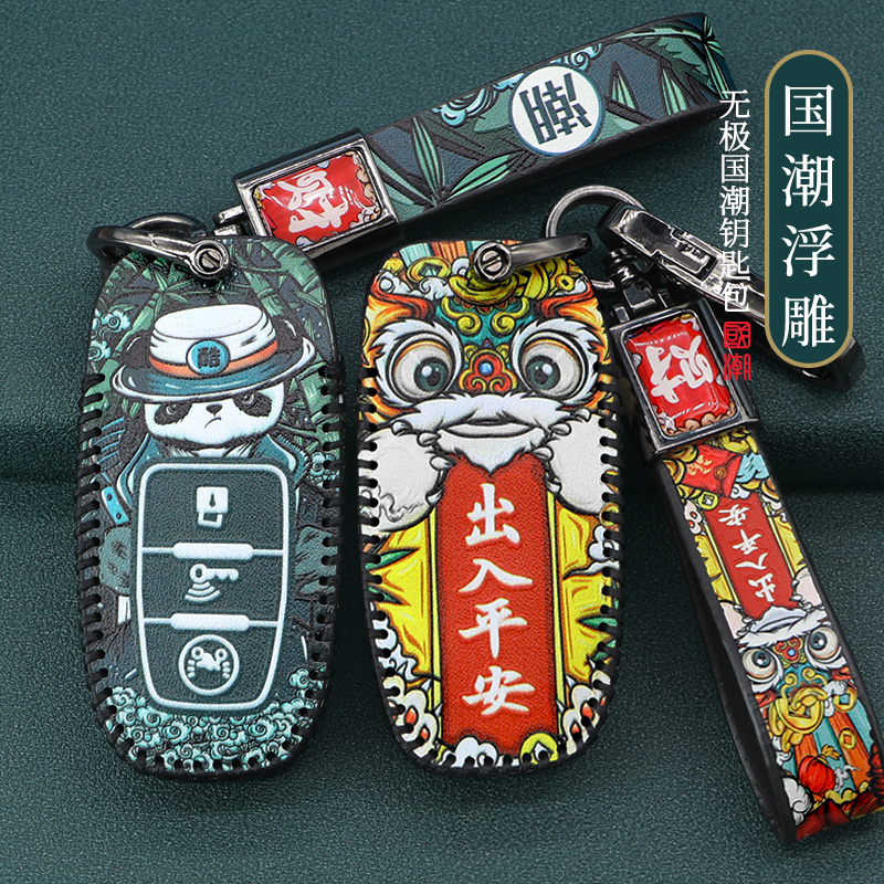 适用于无极SR150GT钥匙套sr250GT摩托车维多利亚遥控保护套包壳扣