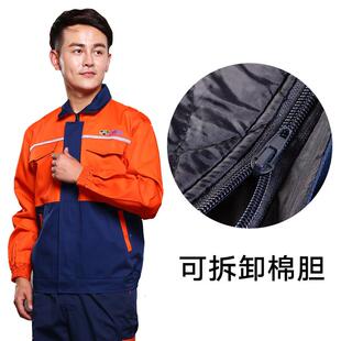 正品吉利豪工作服长袖春秋短装车棉衣4S店工装汽售帝后工衣汽袖修