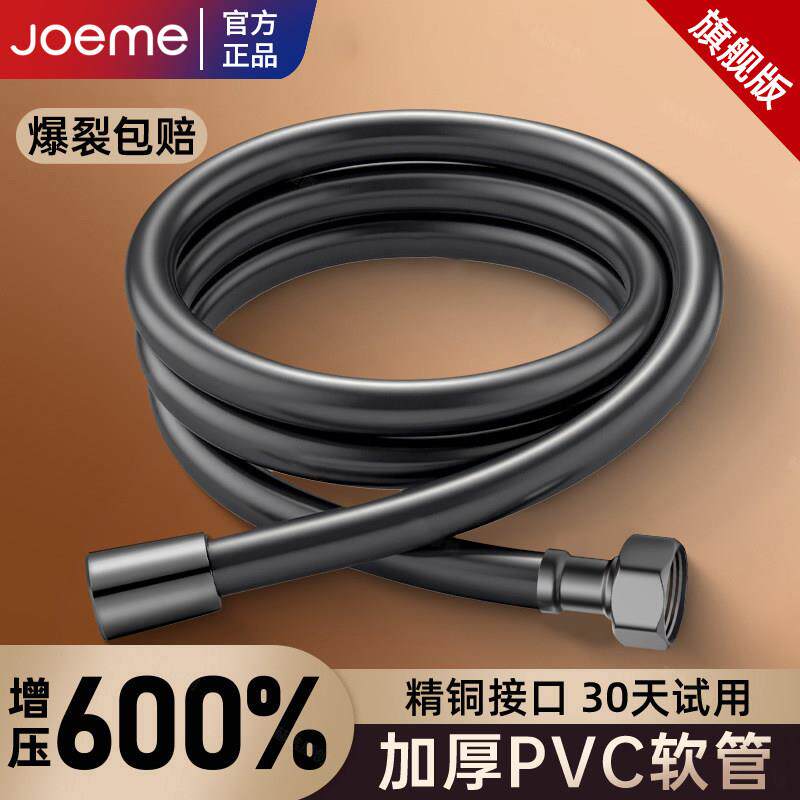 精铜花洒软管淋浴通用热水器出水连接管防爆淋雨增压大流量水管子