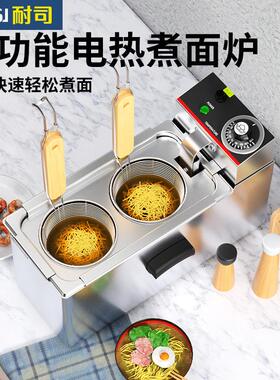耐司炉双头台式煮面商用电煮面锅孔汤粉炉多203菜功能2汤面炉冒煮