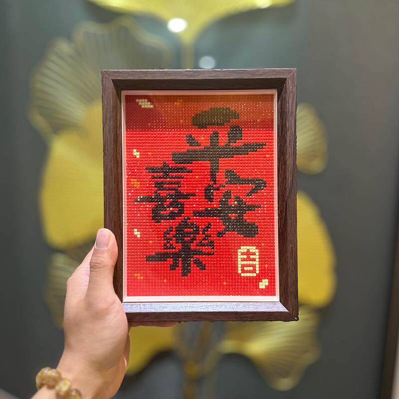 真玻璃带框5D钻石画 画新款满钻平安喜乐小幅点贴简单卧室系列摆