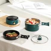 圆格可折叠电煮锅旅行电煮锅酒店出差旅游锅具便携多功能锅小电锅