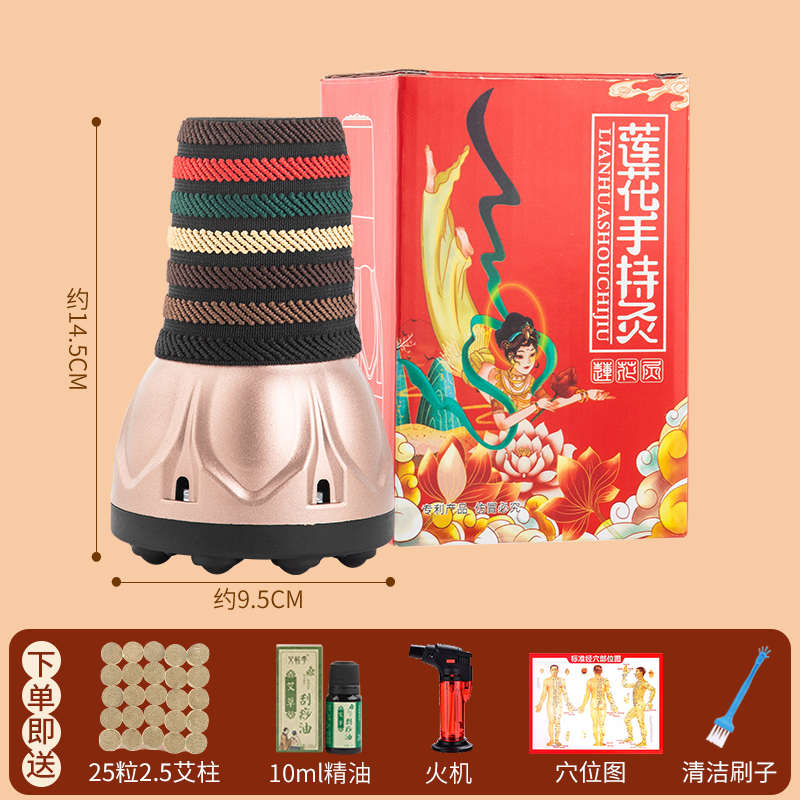 专用熏蒸刮痧罐悬手持中医仪艾灸器具随身盒灸灸杯家用砭石筒一体