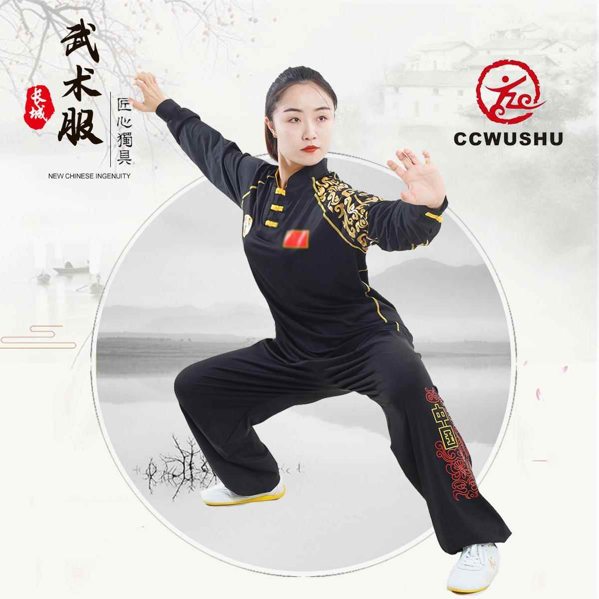 正品极t恤女子武术t恤太极短袖太t恤太极图案t恤短袖夏季太极套拳